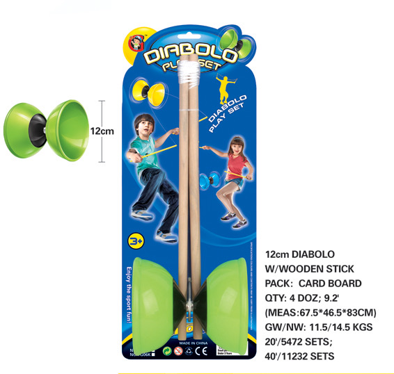 空竹，休闲运动让你成为人群中的焦点