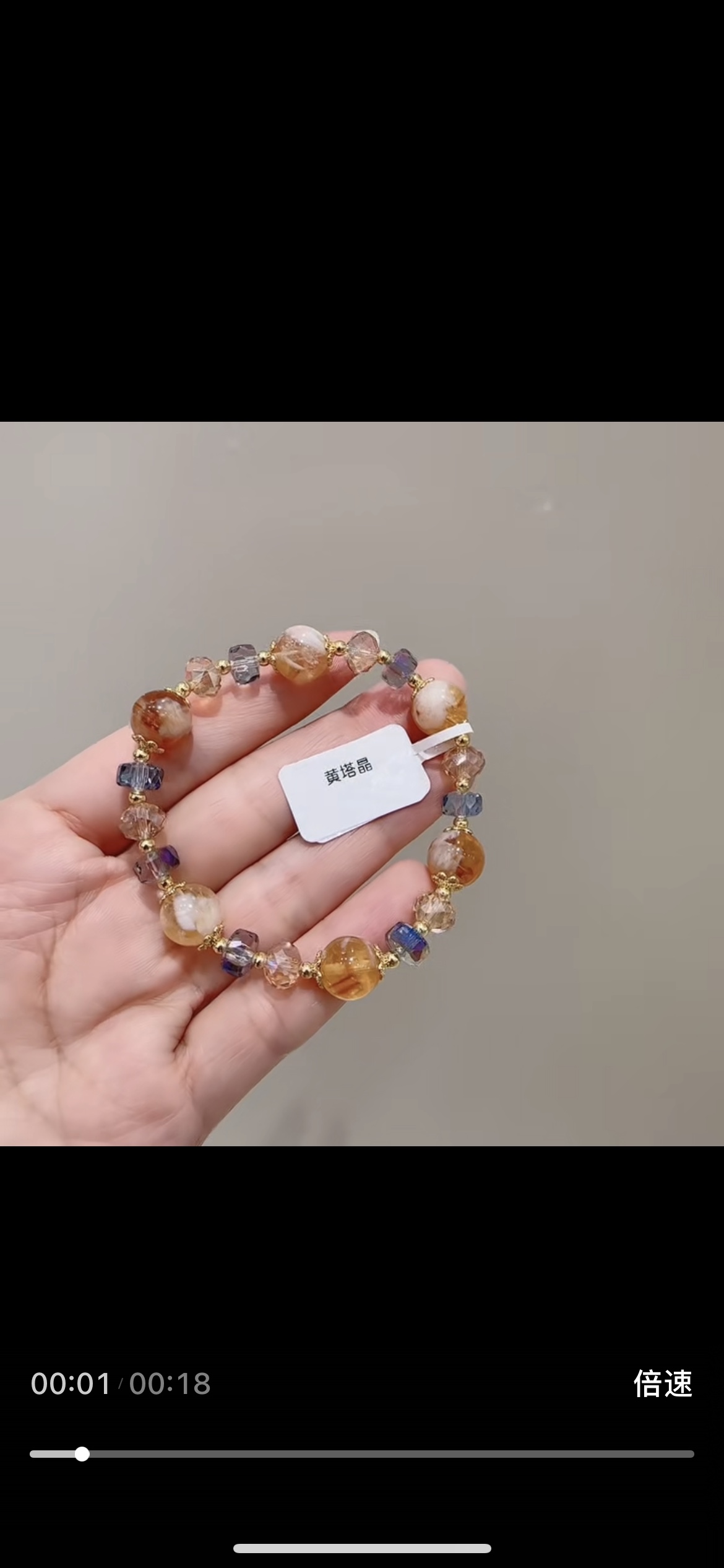 优雅设计 光泽 女士饰品 水晶黄塔晶手链