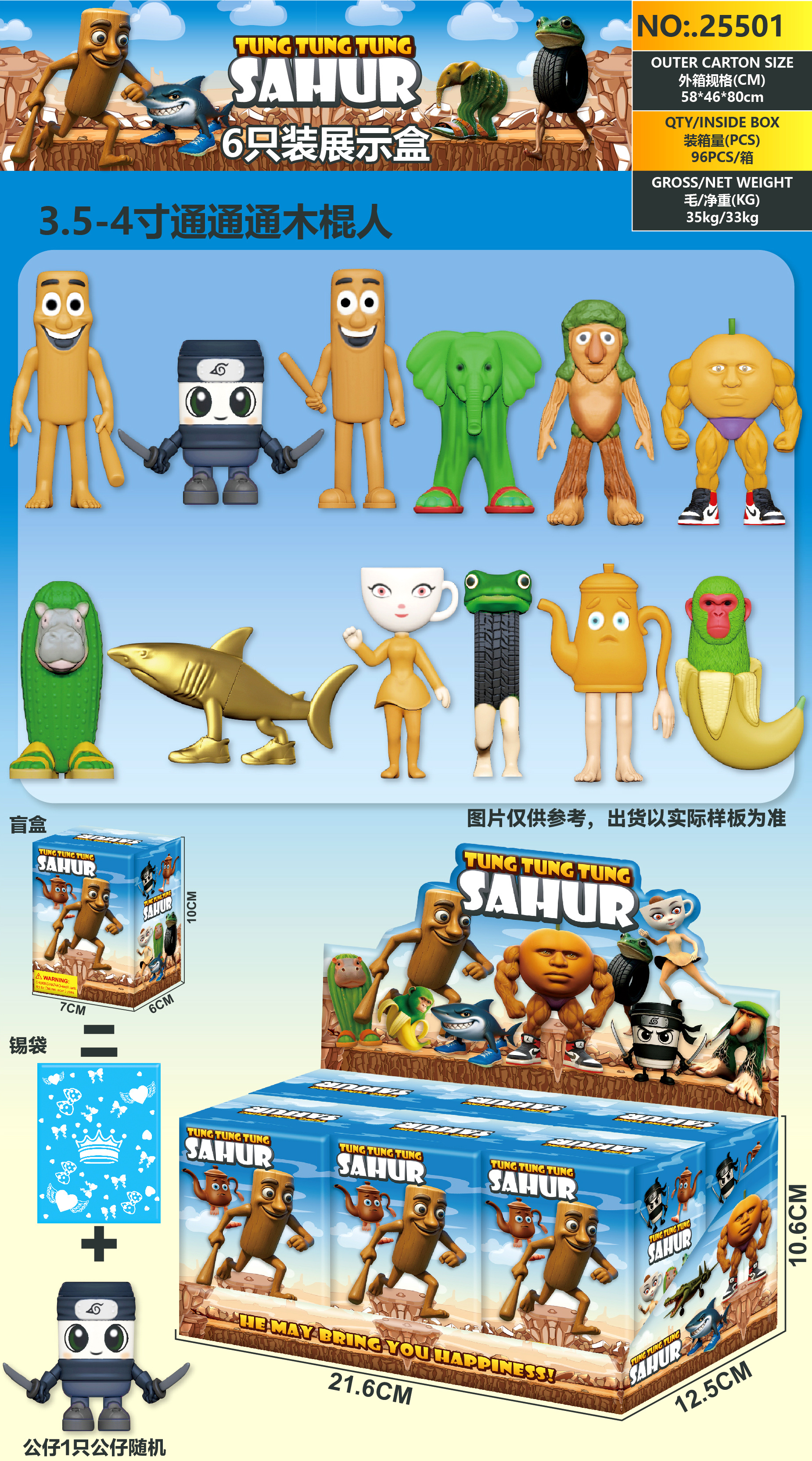 潮玩盲盒 山海经系列盲袋盒 趣味收藏创意礼品公仔 娃娃摆件盲袋 拆拆乐玩具