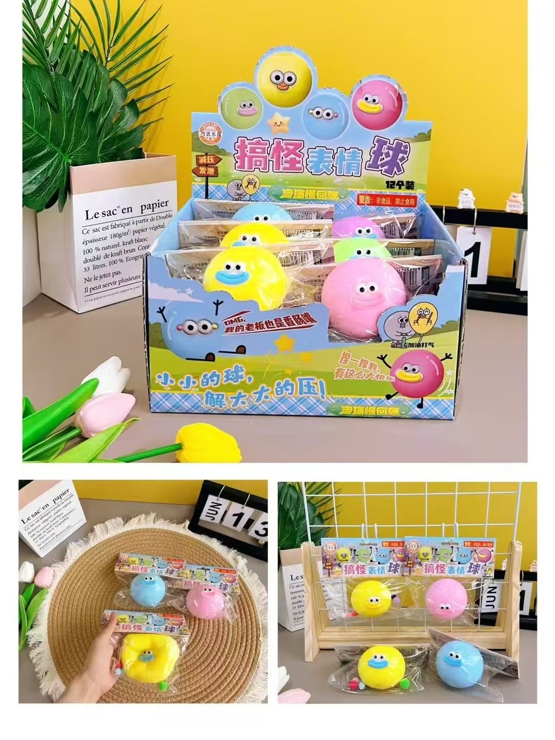 爆眼龙儿童玩具 小馒头捏捏趣味软萌玩具 创意解压捏捏玩具玩具捏捏玩具捏捏玩具捏捏水果系列细节图