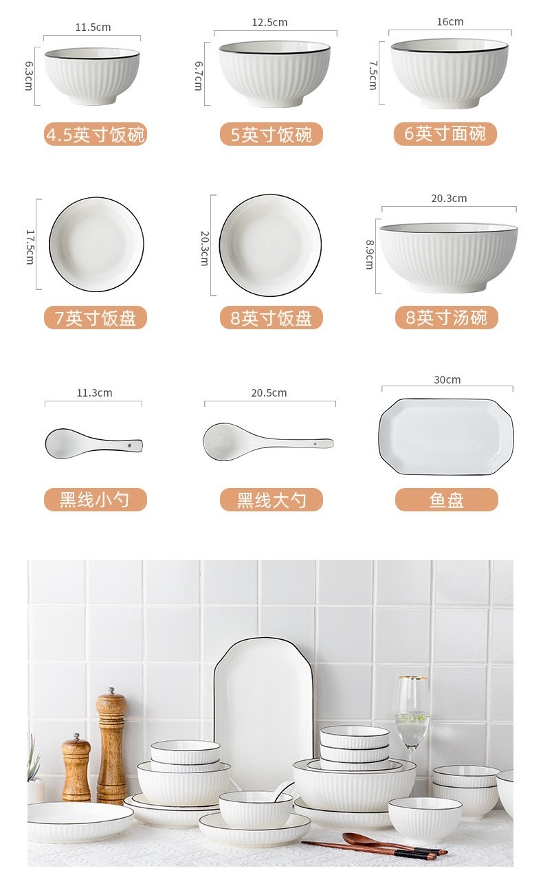 Ceramic black-edge bowl and plate, simple household tableware set, creative retro style, durable bowl and plate combination, ceramic bowl, plate and dish detail image 6