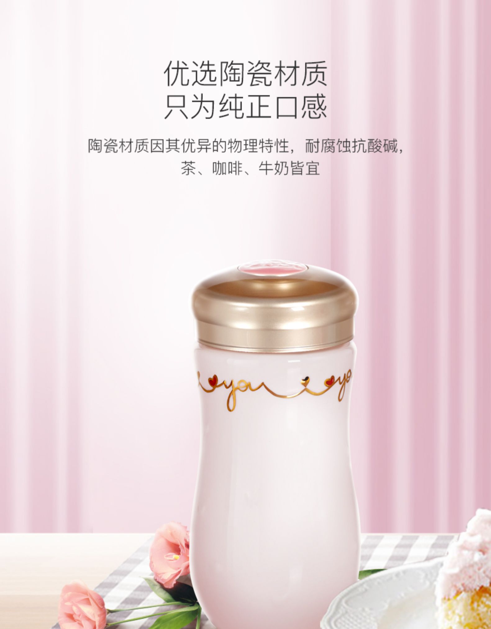 乾唐轩乾唐轩活瓷一心一意陶瓷杯送礼好物