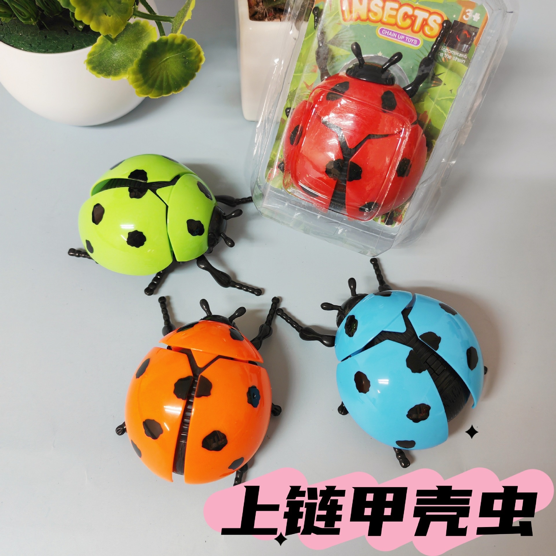 跨境乐趣上链瓢虫仿真动物发条玩具创意甲壳虫解压减压小玩具批发