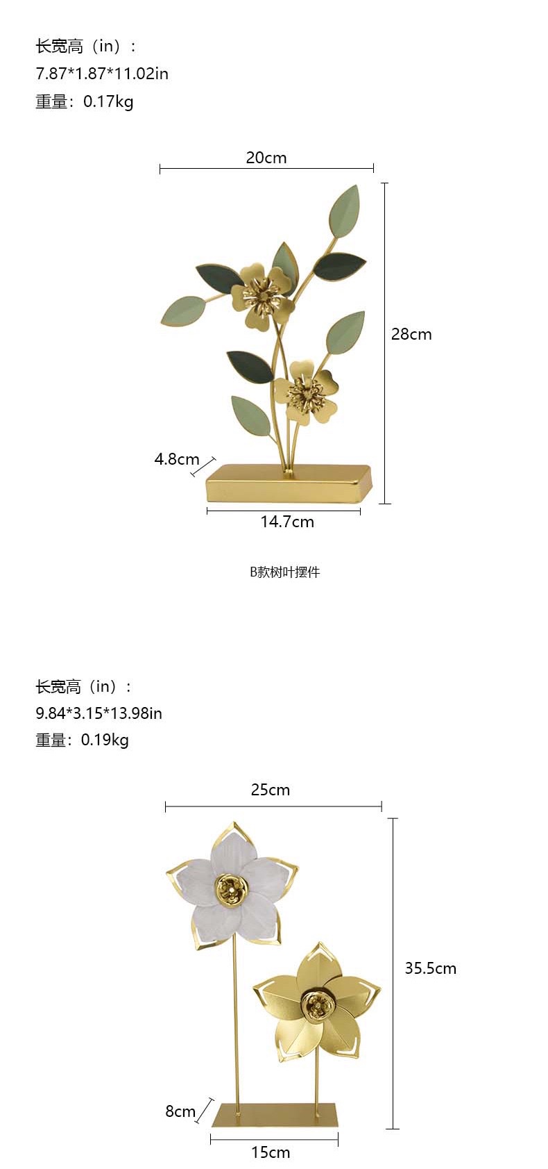 创意金属铁摆件 复古风格家居装饰工艺品 办公桌面摆设 简约艺术品产品图