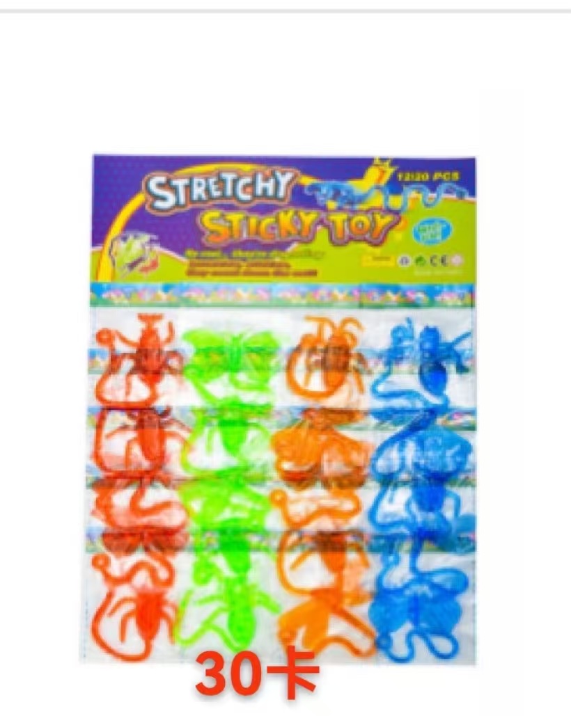 玩具儿童夏季户外玩具儿童夏季户外白底实物图