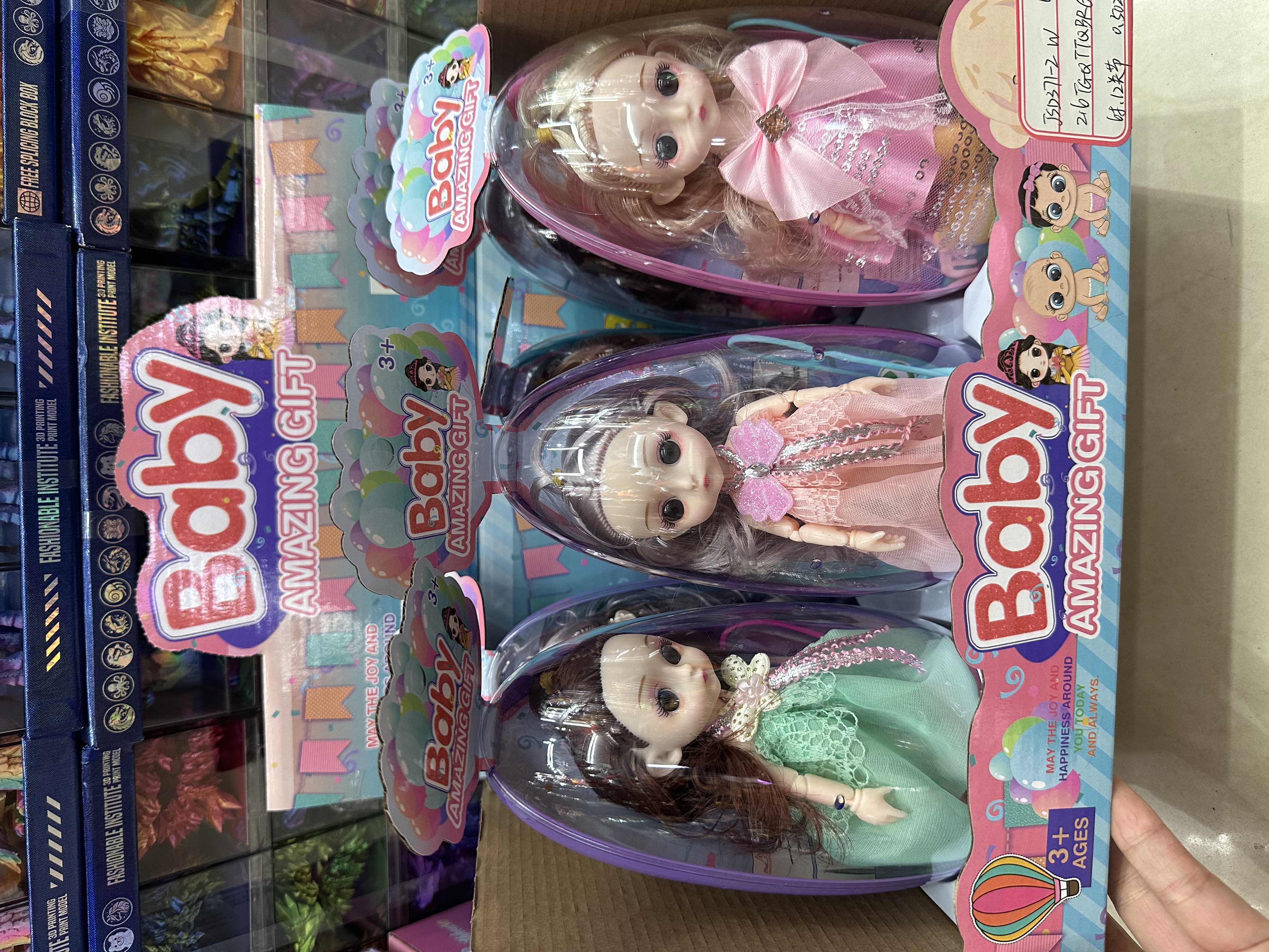 芭芘娃娃玩具女孩公主洋娃娃儿童过家家礼物可爱换装套装白底实物图