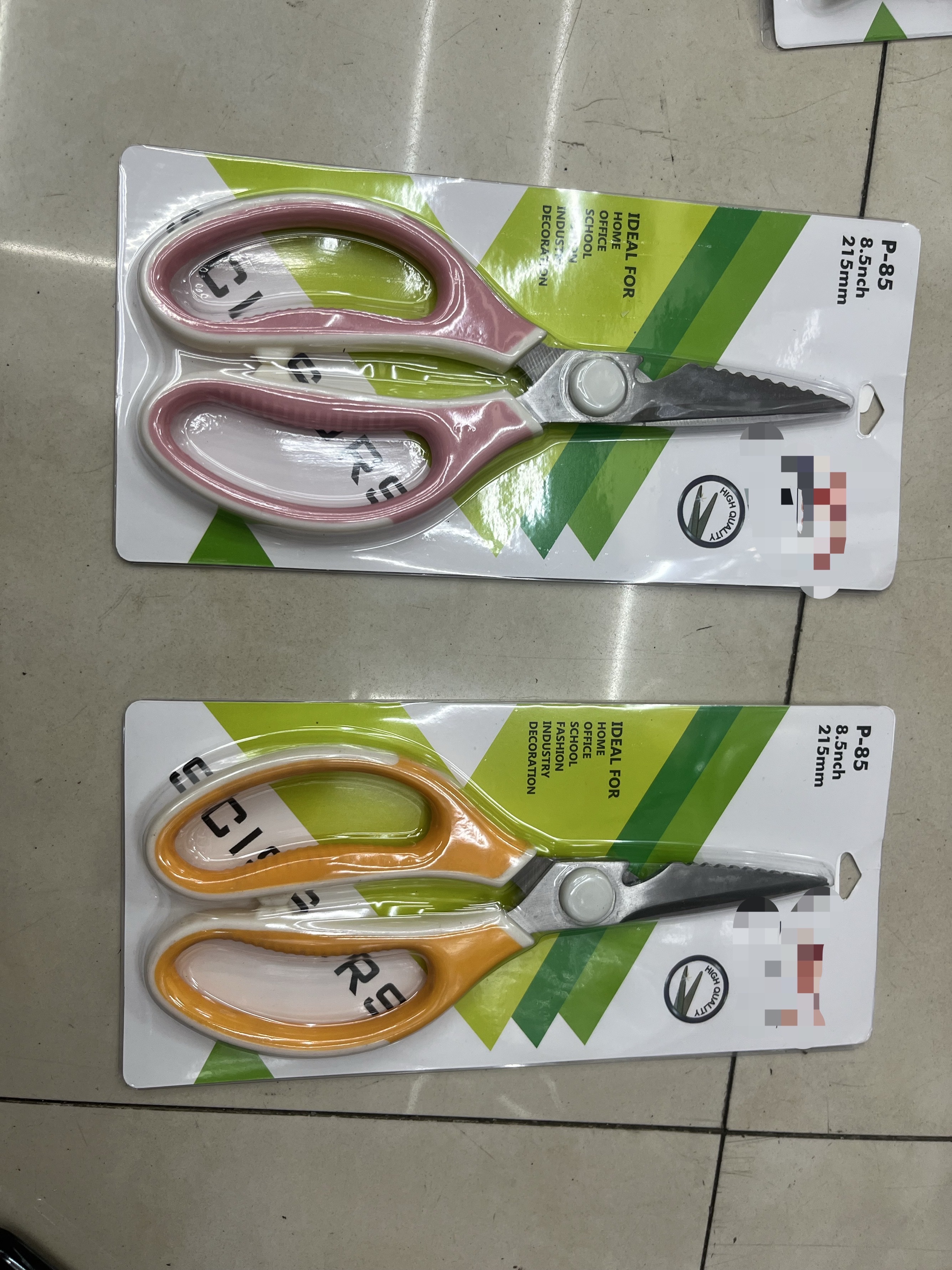 各类剪刀生产和销售