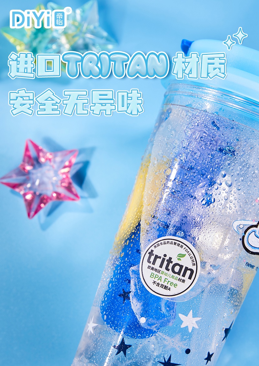 #25 Spring/Summer New Collection DY-SL2128 Diyi Crystal Jelly Theme Series - Double Drink Coffee Cup 500ml This summer, you need a water cup that combines both good looks and quality! Item Picture