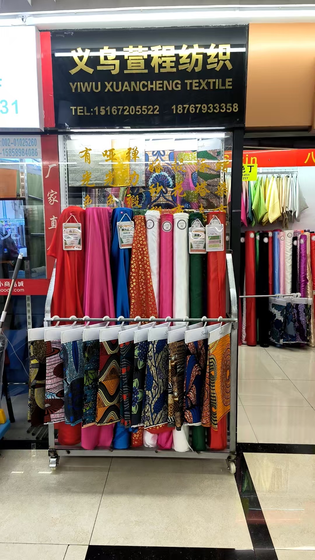 色丁全系列，欢迎来店。详情图1