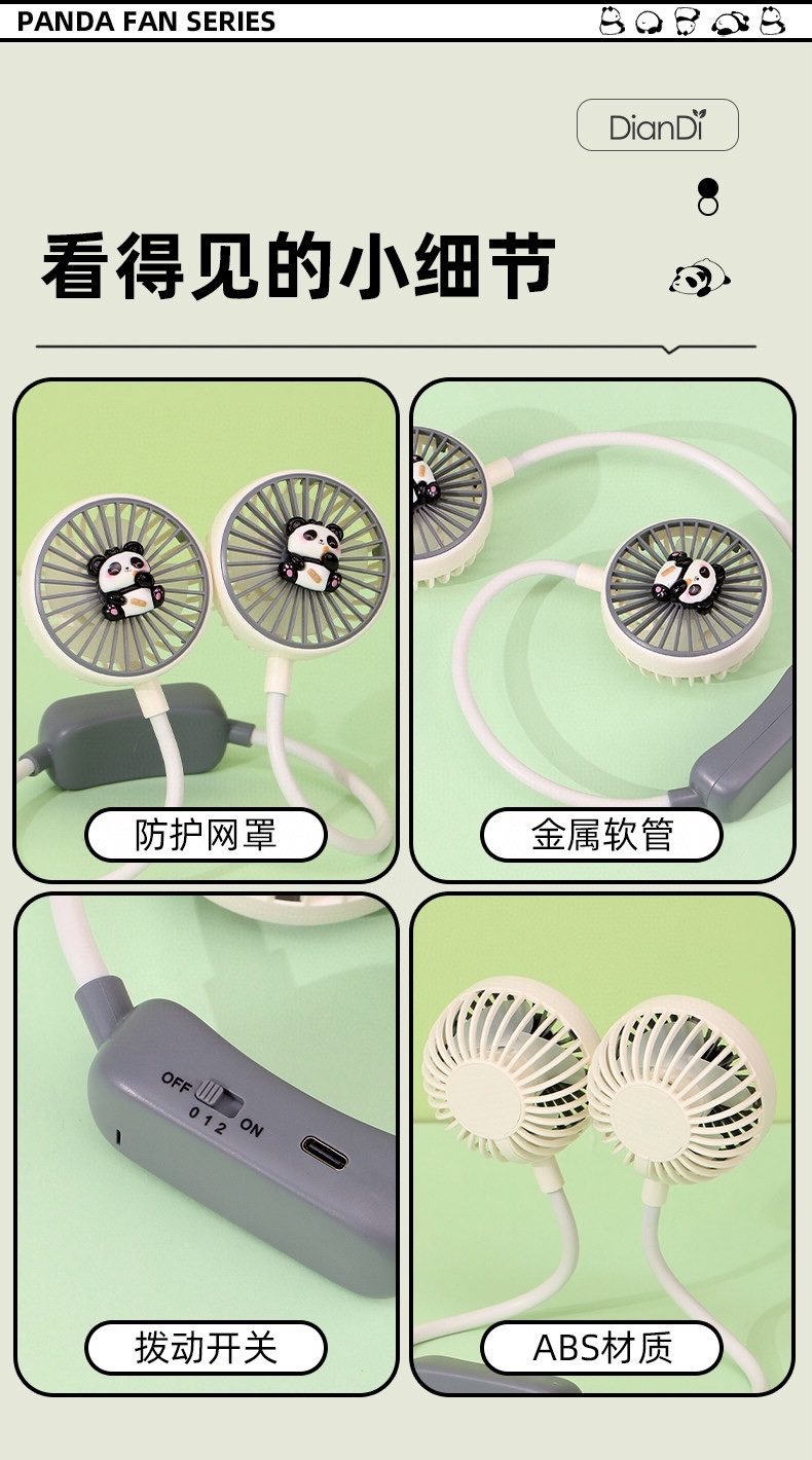 DD8123W 手持挂脖风扇学生户外便携小风扇静音迷你随身充电风扇详情图3