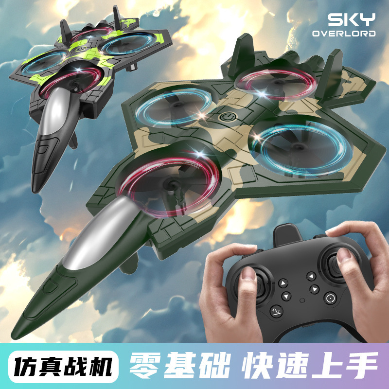 儿童玩具/玩具/小玩具/全自动太空/电动玩具产品图