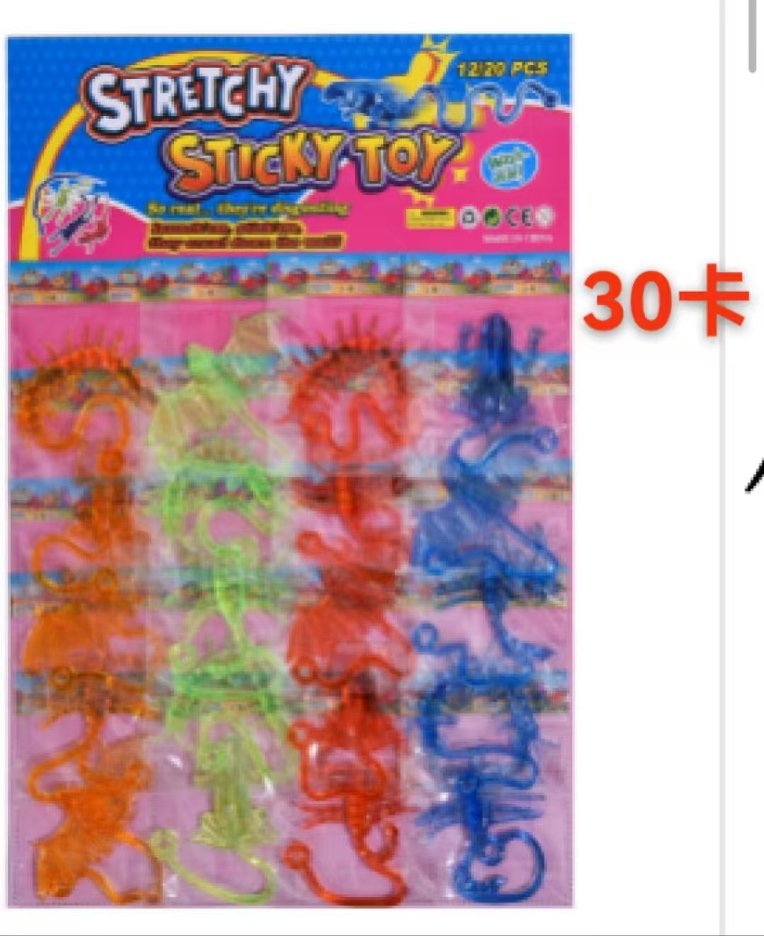 玩具儿童夏季户外玩具儿童夏季户外