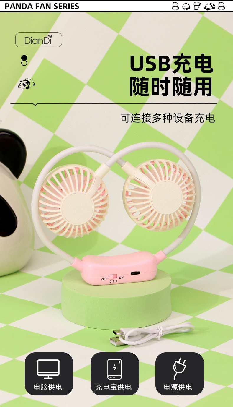 DD8123W 手持挂脖风扇学生户外便携小风扇静音迷你随身充电风扇详情图2
