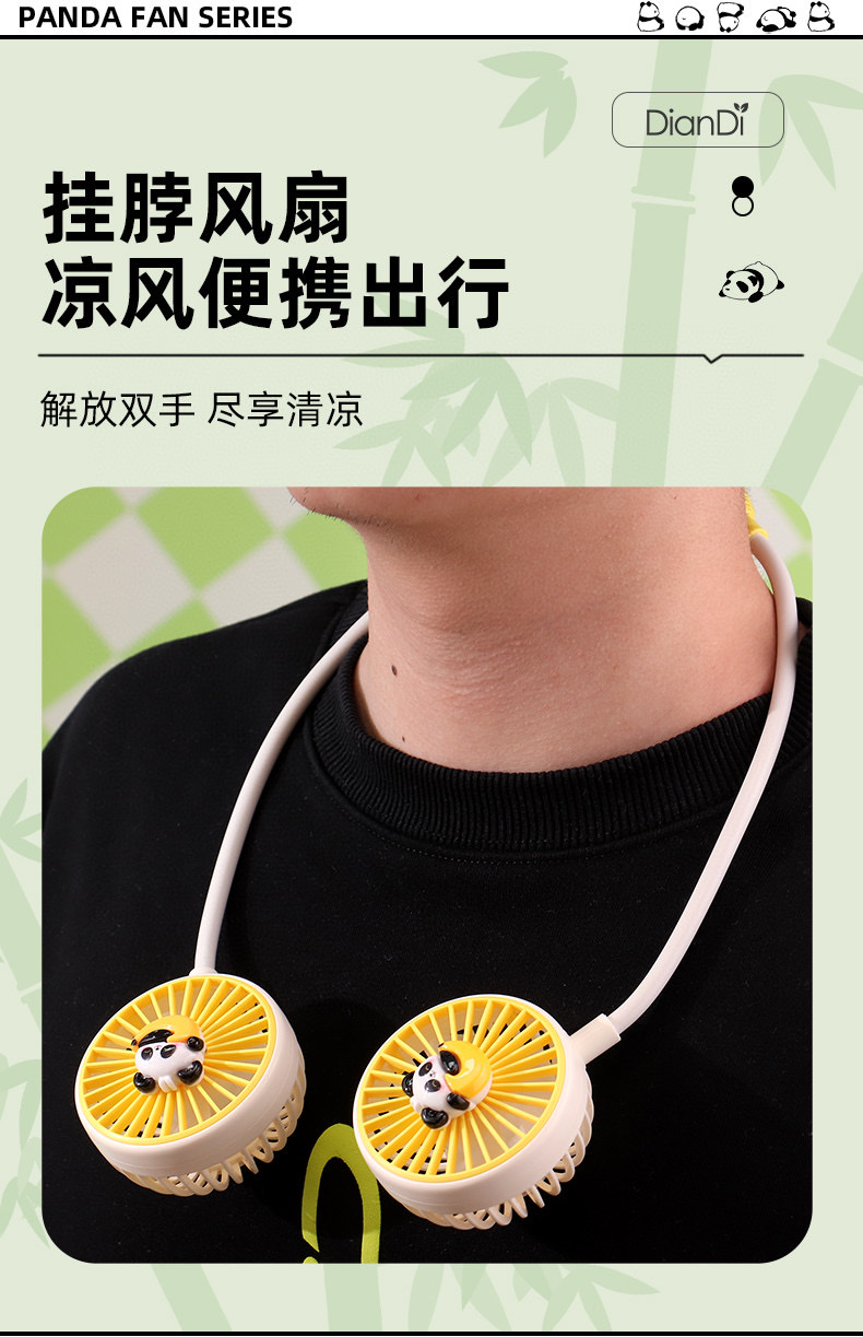 DD8123W 手持挂脖风扇学生户外便携小风扇静音迷你随身充电风扇详情图6