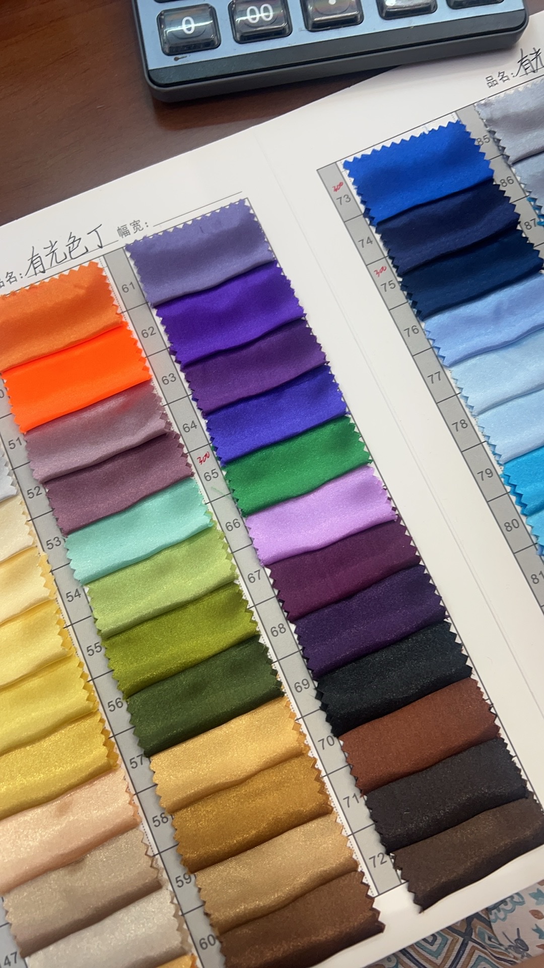 色丁全系列，欢迎来店。