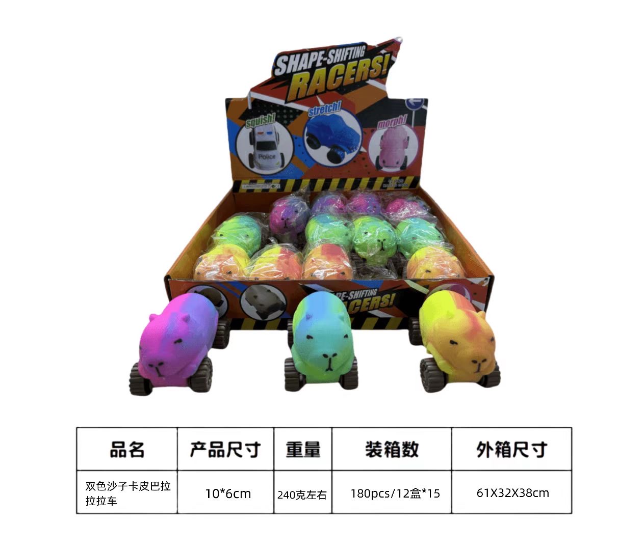 沙子发泄拉拉车解压解压沙子发泄拉拉车解压解压沙子发泄拉拉车解压解压捏捏乐捏捏解压按按乐解压解压球包装解压球包装
