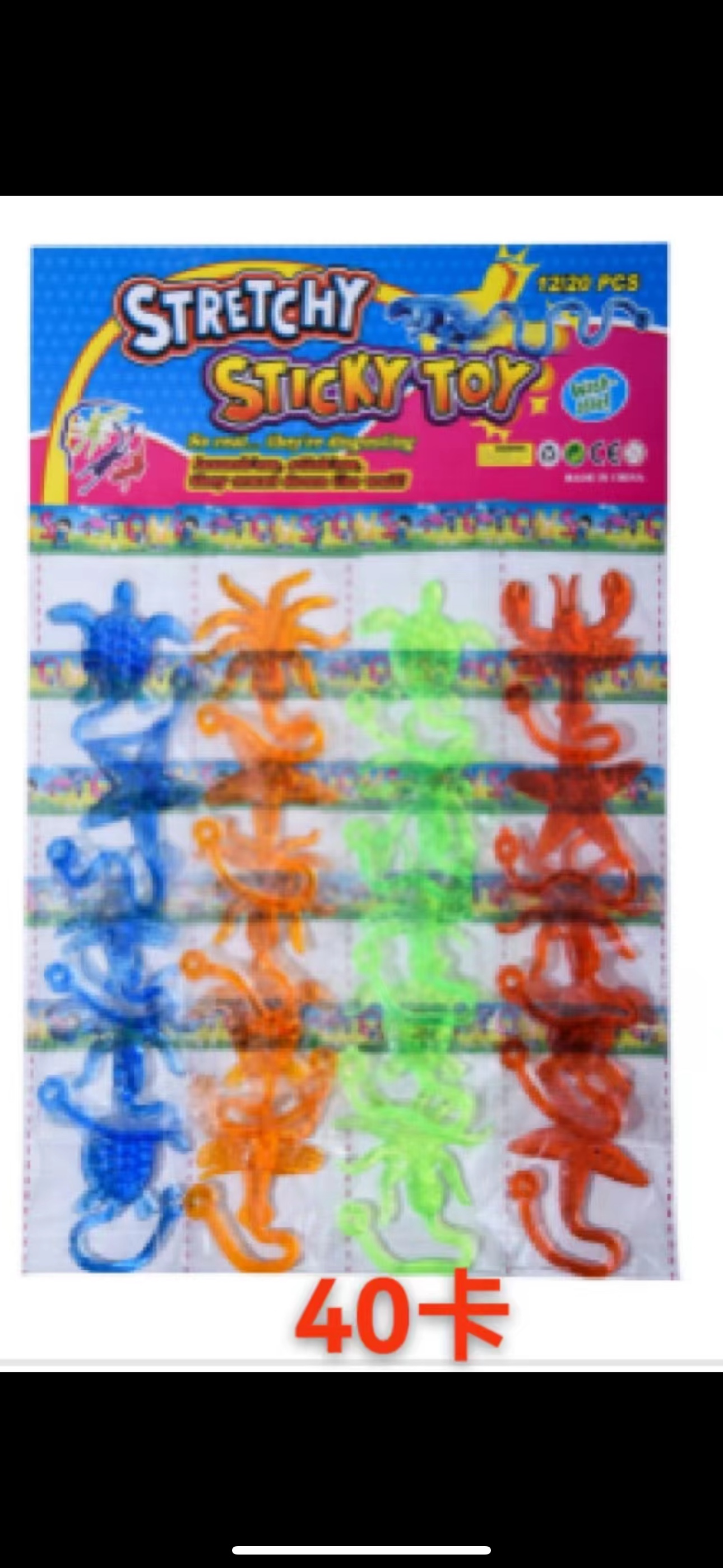 玩具儿童夏季户外玩具儿童夏季户外产品图