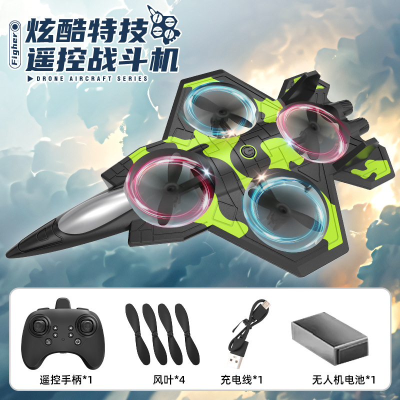 儿童玩具/玩具/小玩具/全自动太空/电动玩具白底实物图