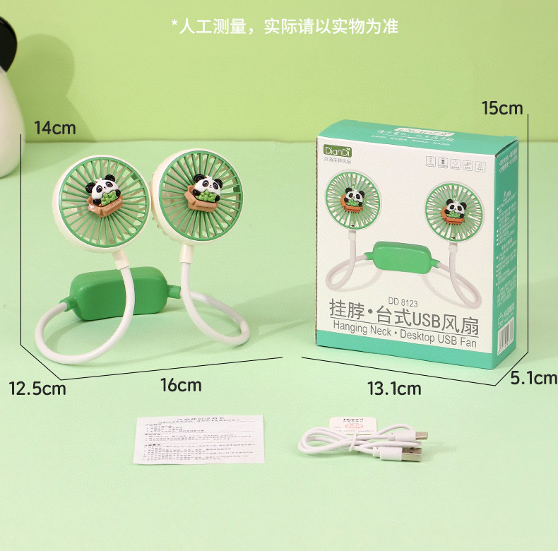 DD8123W 手持挂脖风扇学生户外便携小风扇静音迷你随身充电风扇详情图4