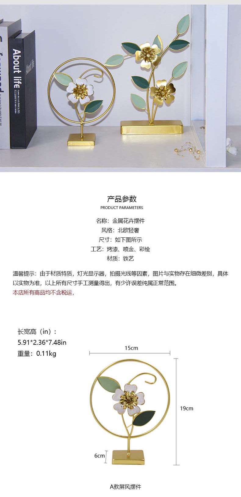 外贸精选金属花卉摆件创意桌面铁质工艺品卧室客厅高级感轻奢摆件 细节图