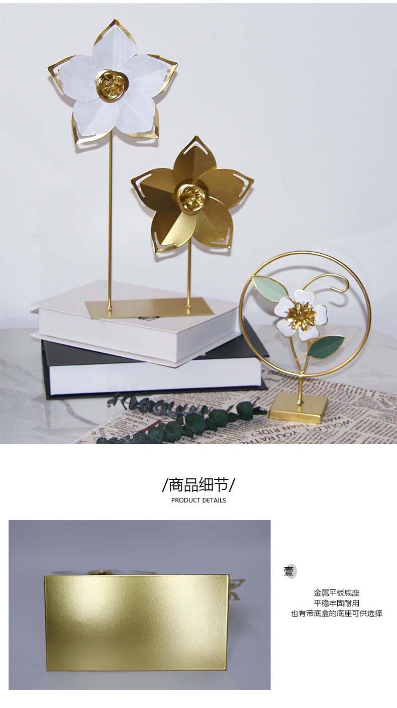 外贸精选金属花卉摆件创意桌面铁质工艺品卧室客厅高级感轻奢摆件 详情图2