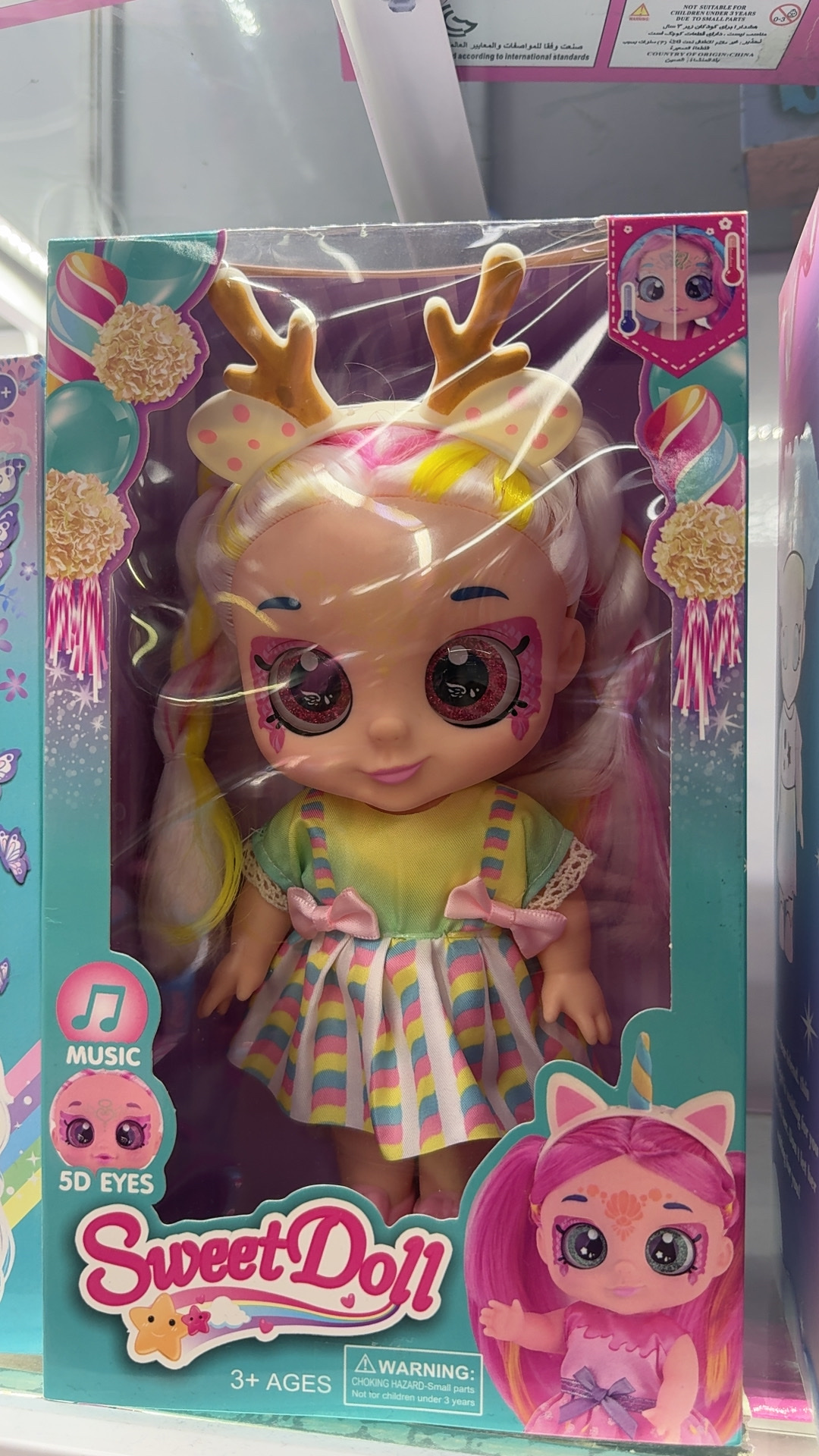 5D眼睛肥童肯迪，甜心娃娃带头饰，带音乐，6款混装，芭比动物扮演人偶芭比娃娃衣服毛绒可脱卸，六寸糖胶会流泪哭泣娃娃详情图2