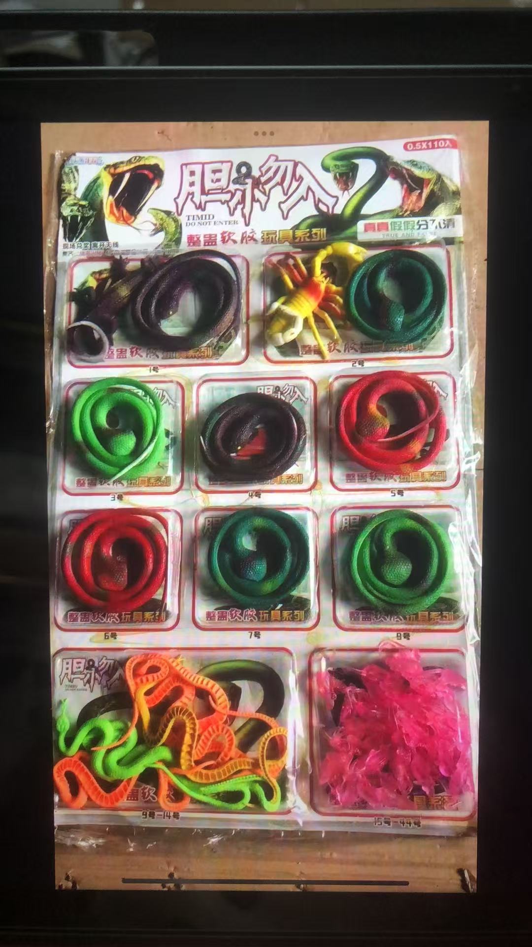 整蛊玩具 仿真蛇