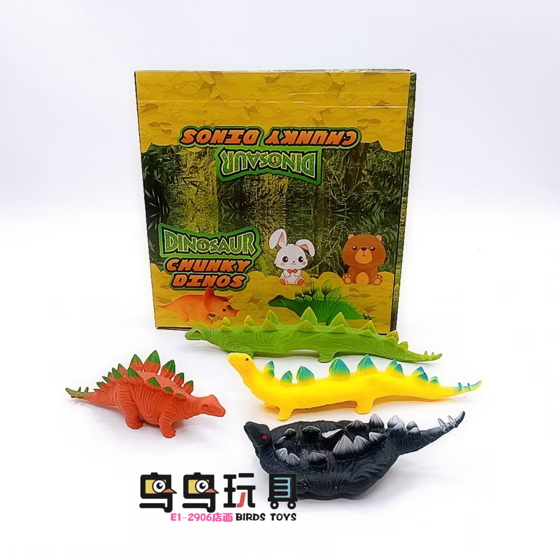 跨境热卖新款沙子卡通恐龙捏捏乐解压神器发泄减压桌面摆件玩具白底实物图