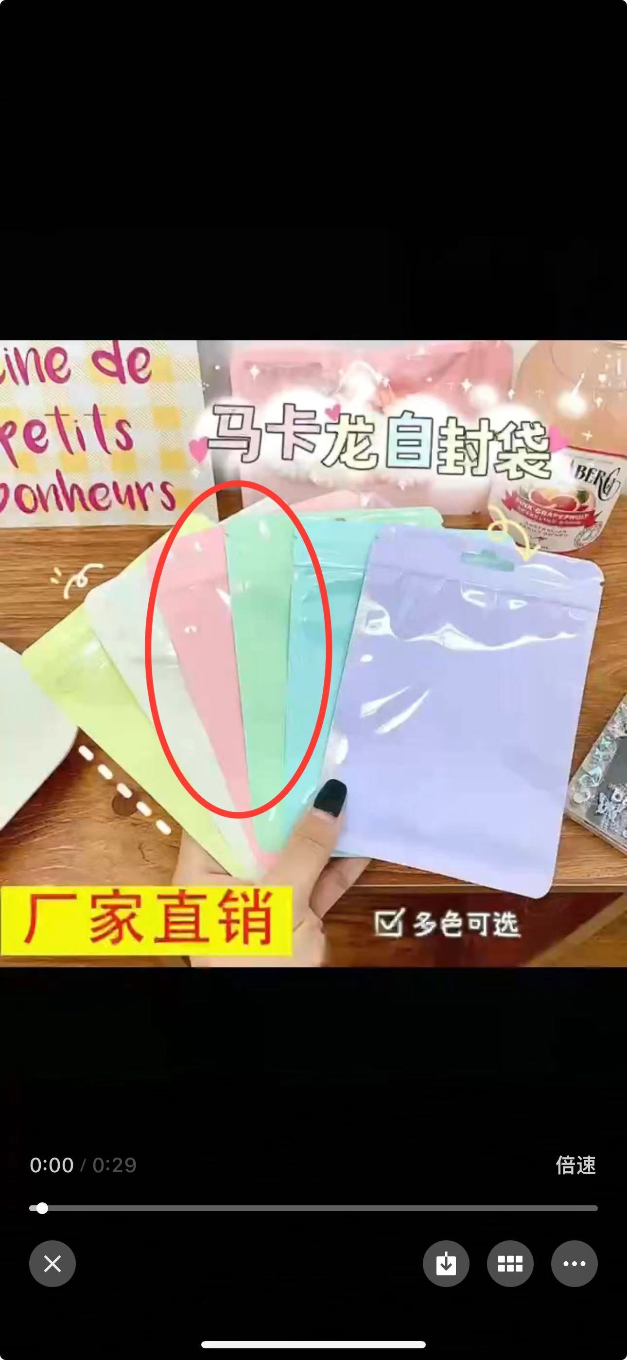 粉色梅花卡头，有多种宽度可做壁挂式多功能挂袋衣柜收纳收纳挂袋神器手机防水袋详情图6