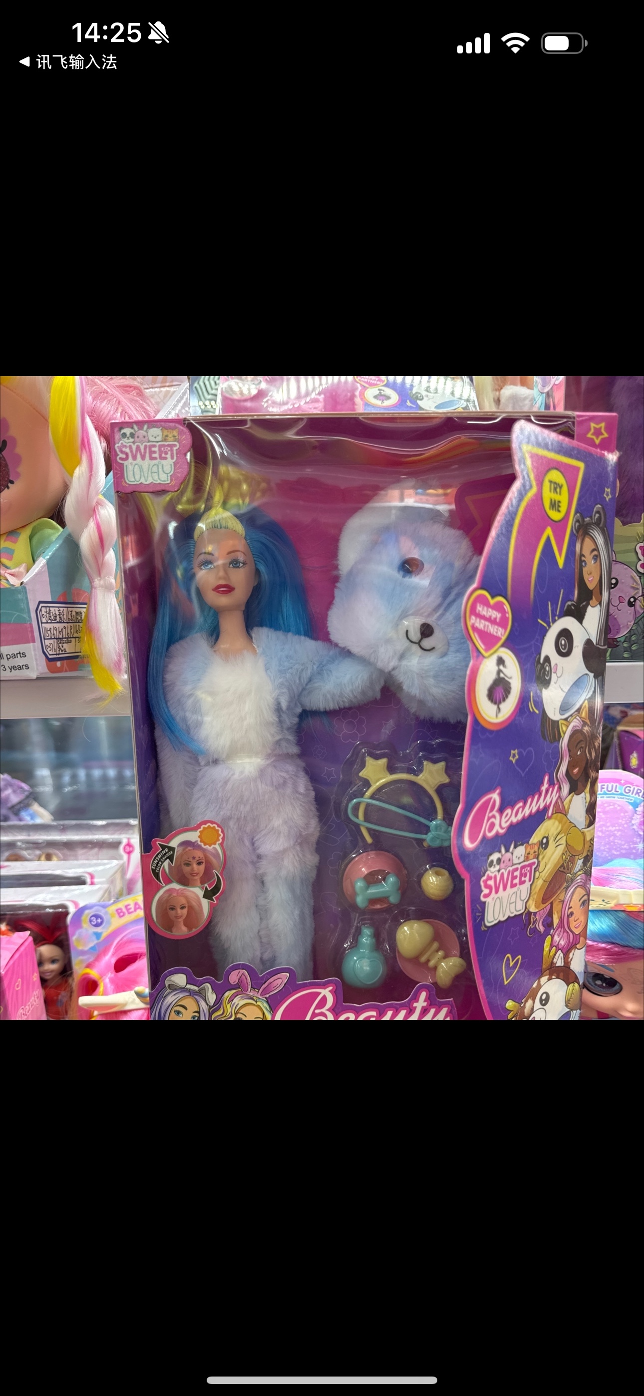 5D眼睛肥童肯迪，甜心娃娃带头饰，带音乐，6款混装，芭比动物扮演人偶芭比娃娃衣服毛绒可脱卸，六寸糖胶会流泪哭泣娃娃详情图4