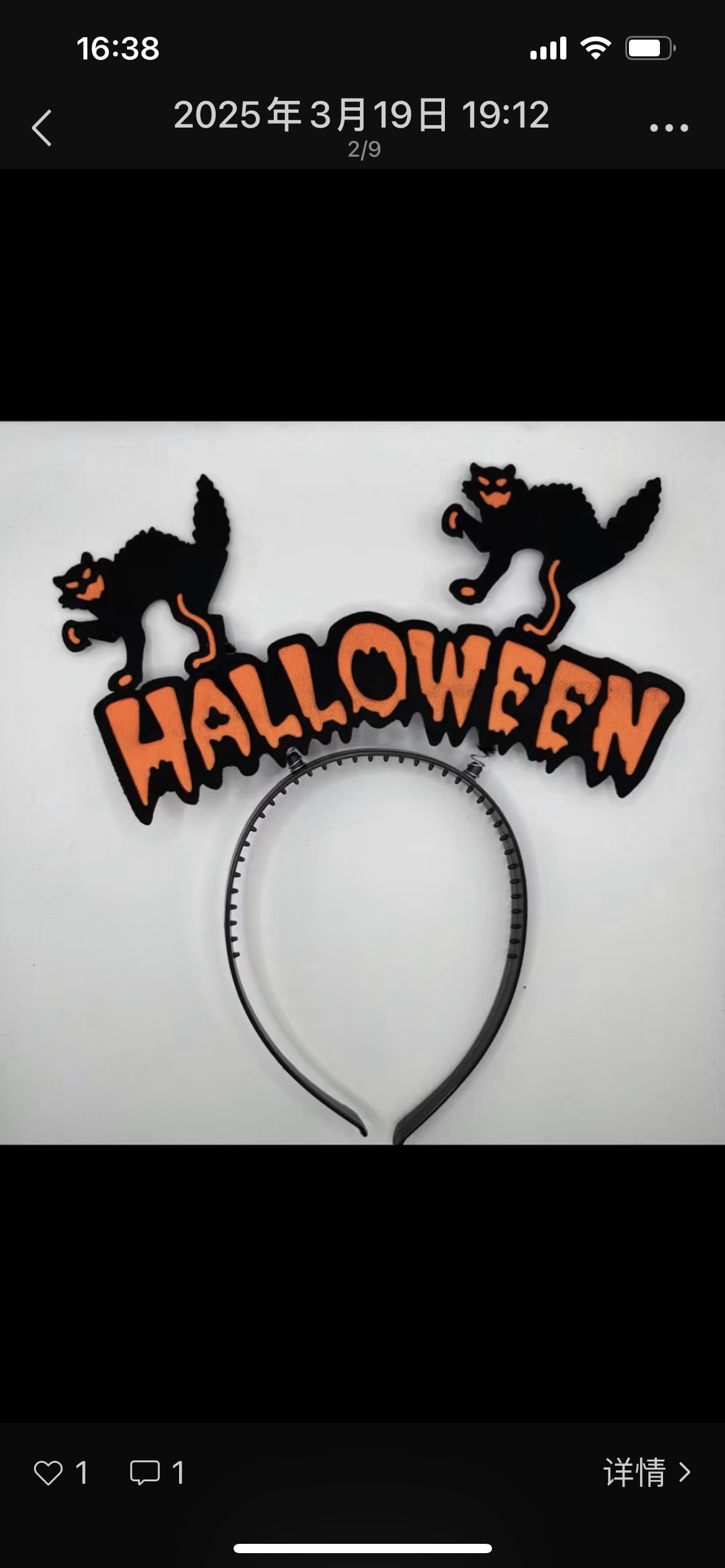 阿拉伯头巾男式穆斯林礼拜帽阿联酋风格头箍舒适透气传统配饰