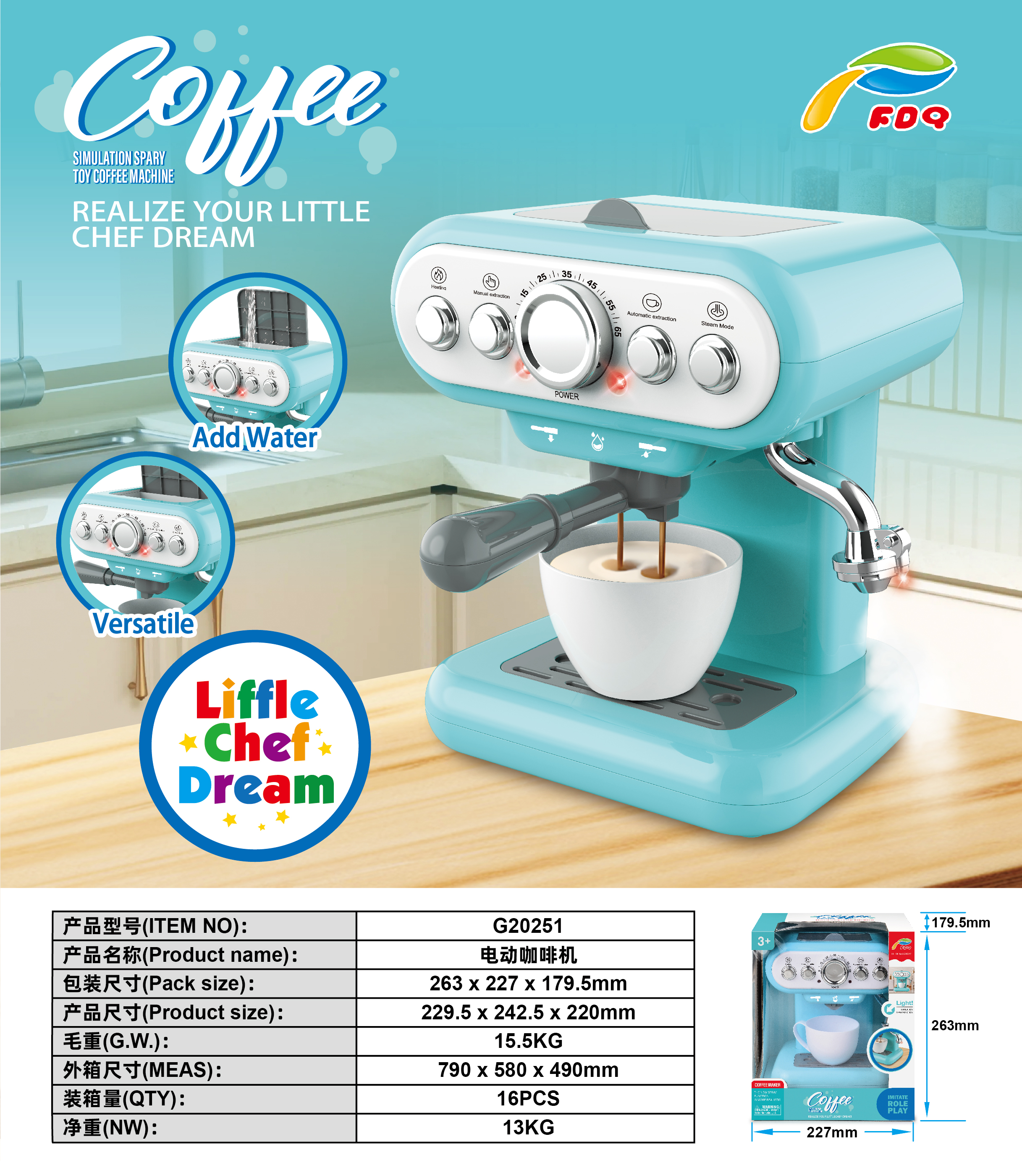 玩具/玩具飞机/电动小狗/电动玩具/飞机玩具产品图