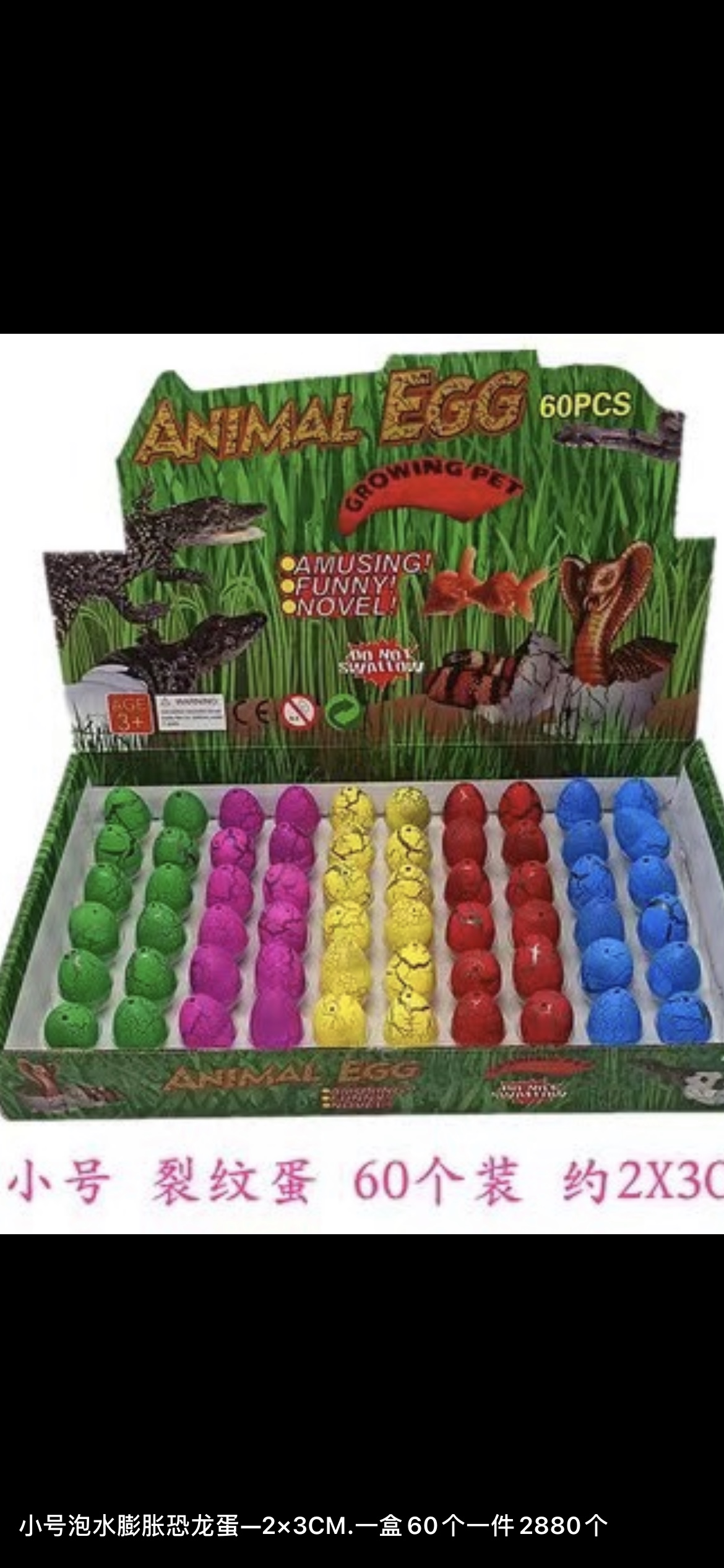 捏捏乐/解压球包装/解压/捏捏/解压按按乐白底实物图