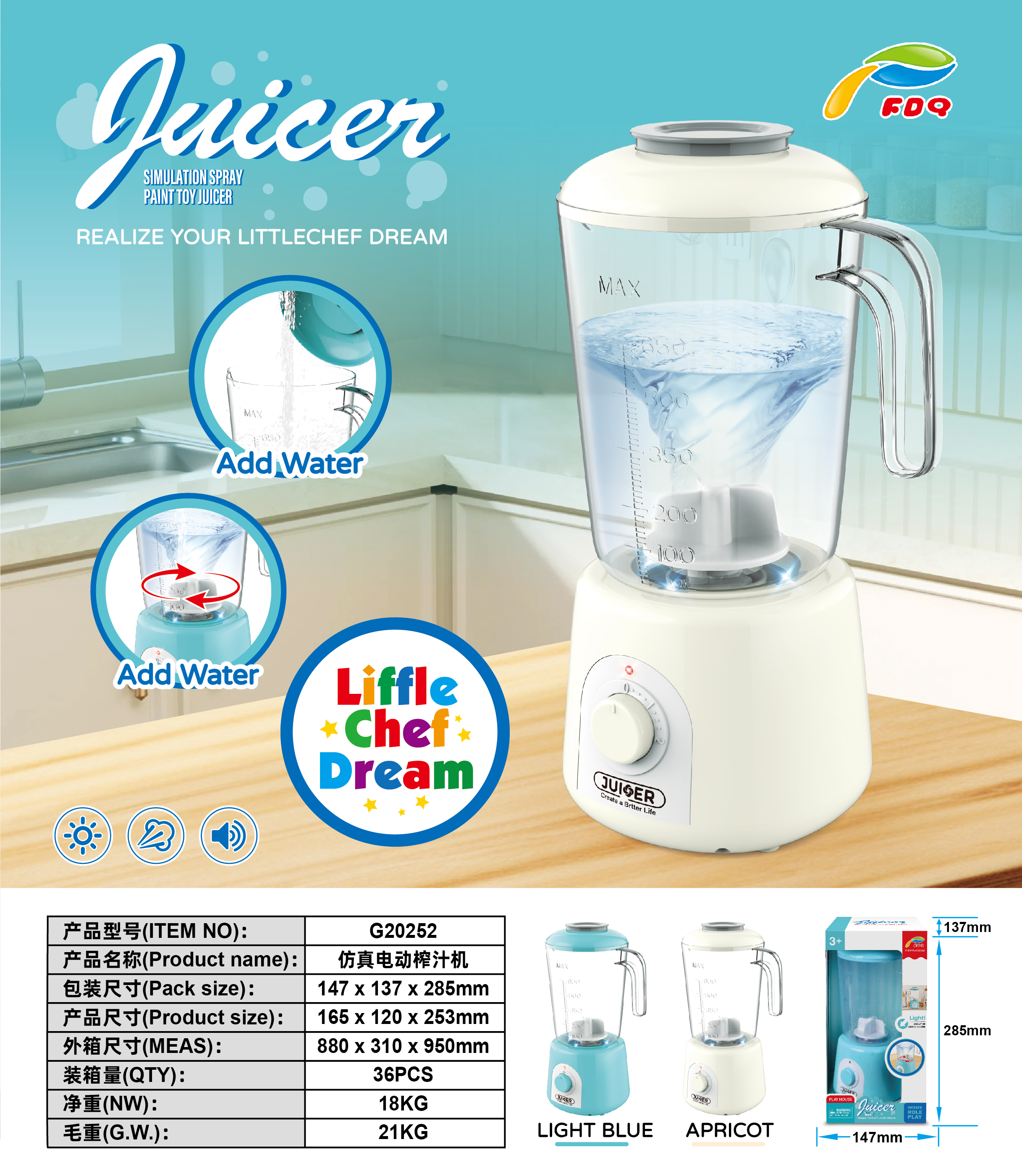 玩具/玩具飞机/电动小狗/电动玩具/飞机玩具细节图