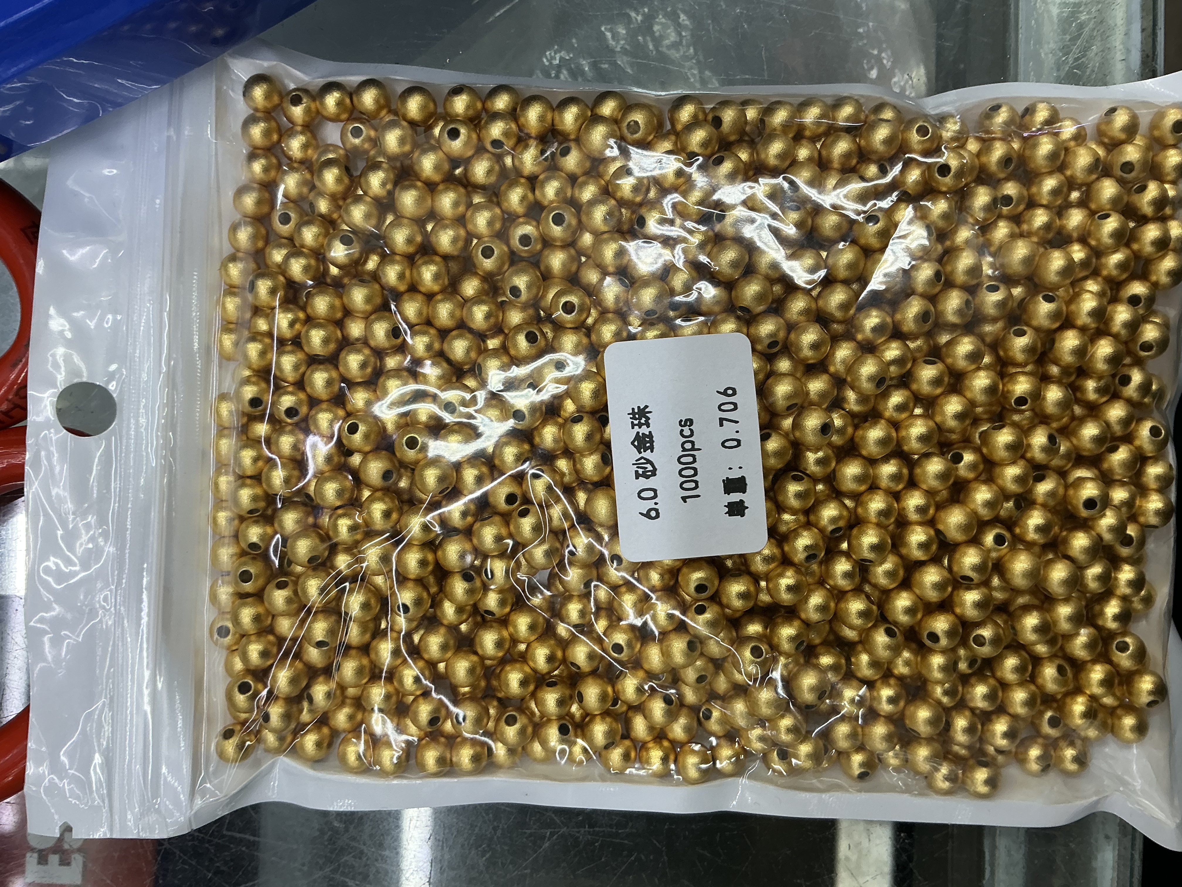 沙金古法金电镀材料diy创新手链项链饰品配件