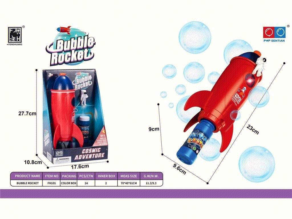 Children's toys, fun bubble machines, street stall toys, creative bubbles, interactive and educational toys, parent-child outdoor toys Specification image
