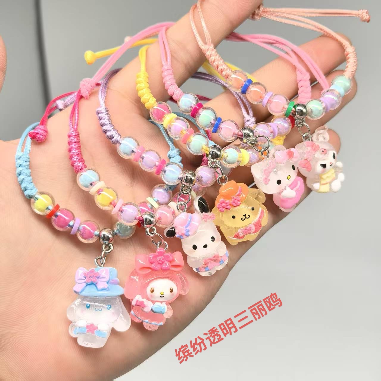 Cartoon, bracelet, bracelet accessories, internet-famous style bracelets