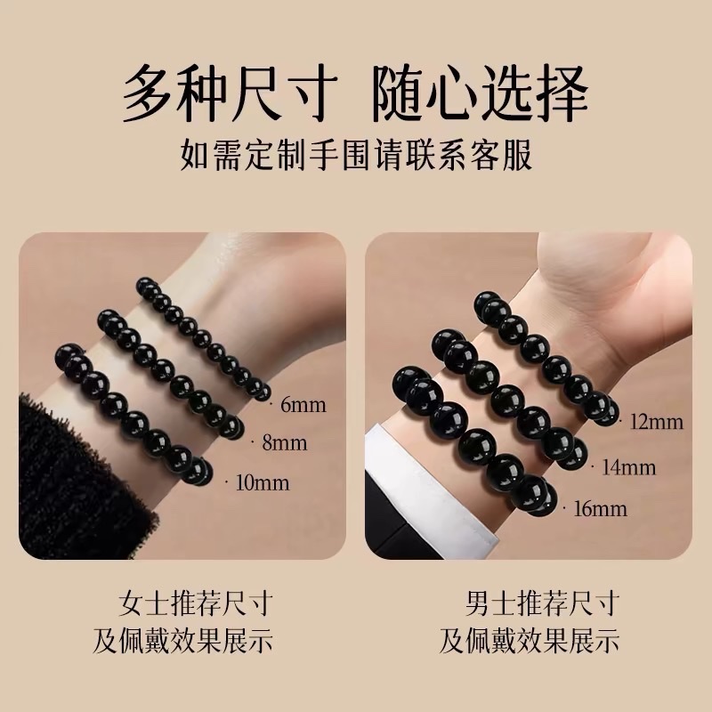 天然乌金黑曜石手链 黑耀石散珠圆珠 水晶手串单圈 男女款 批发