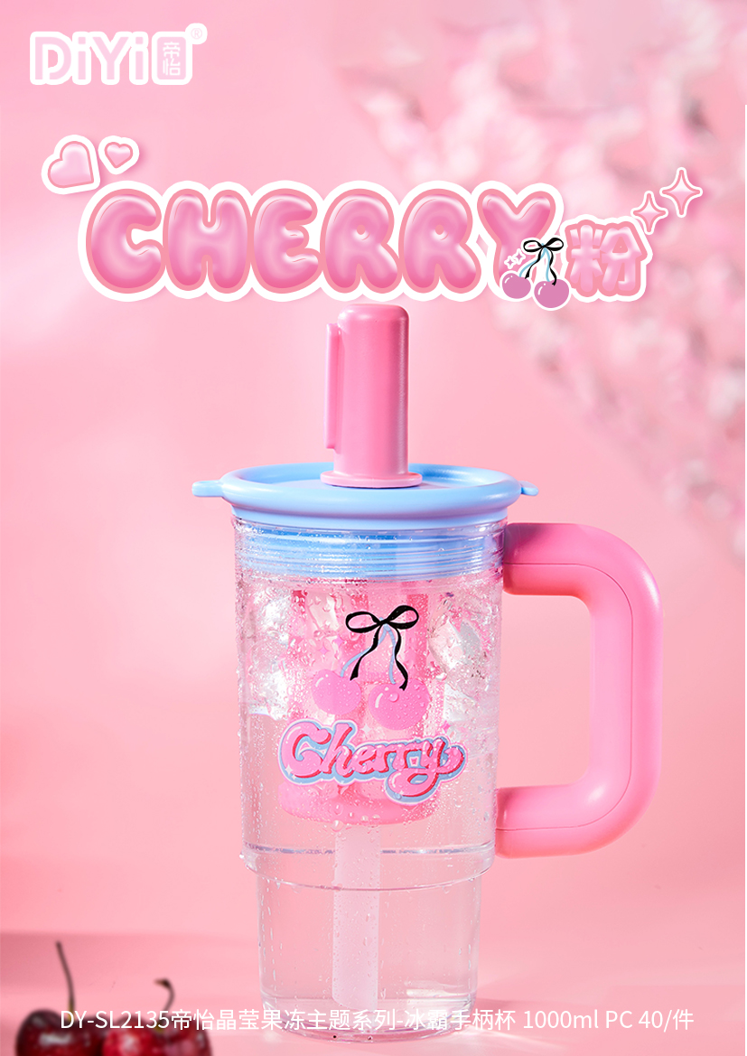 DY-SL2135 Diyi Crystal Jelly Theme Series - Ice King Handle Plastic Water Cup QQ bouncy, full of fruit flavor. The straw spout is paired with a dust-proof straw cap. 🍒 🍒 pic 1