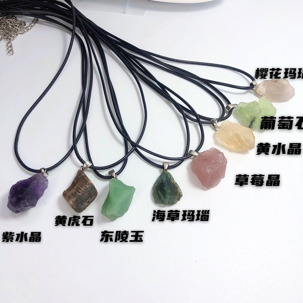 手串/水晶手串/朱砂手串/木头手串/沉香手串白底实物图