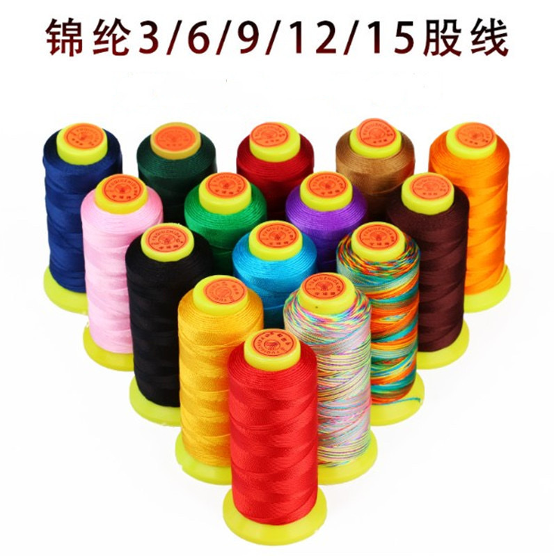 宇球牌吊坠挂绳diy手工编织手链项链戒指线工艺品