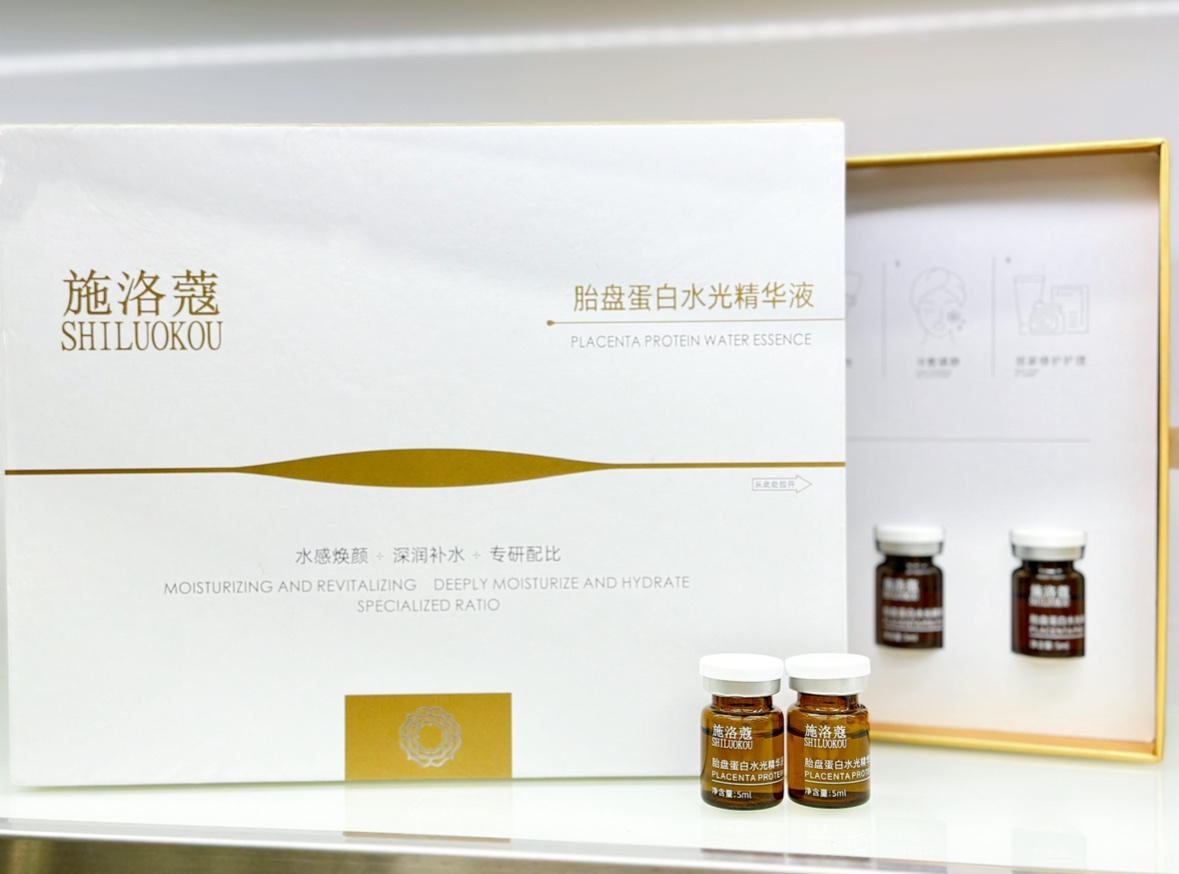 SHILUOKOU Water Sensation Rejuvenating Deep Hydrating Nourishing Water Light Hyaluronic Acid Essence 5ml*5 Bottles Moisturizing Essence Hydrating Ampoules