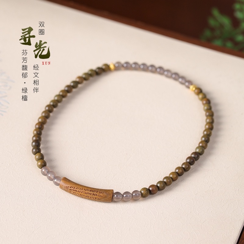 绿檀/小叶紫檀/金丝檀DIY灰玛瑙双圈手串新中式五条经手牌男女链