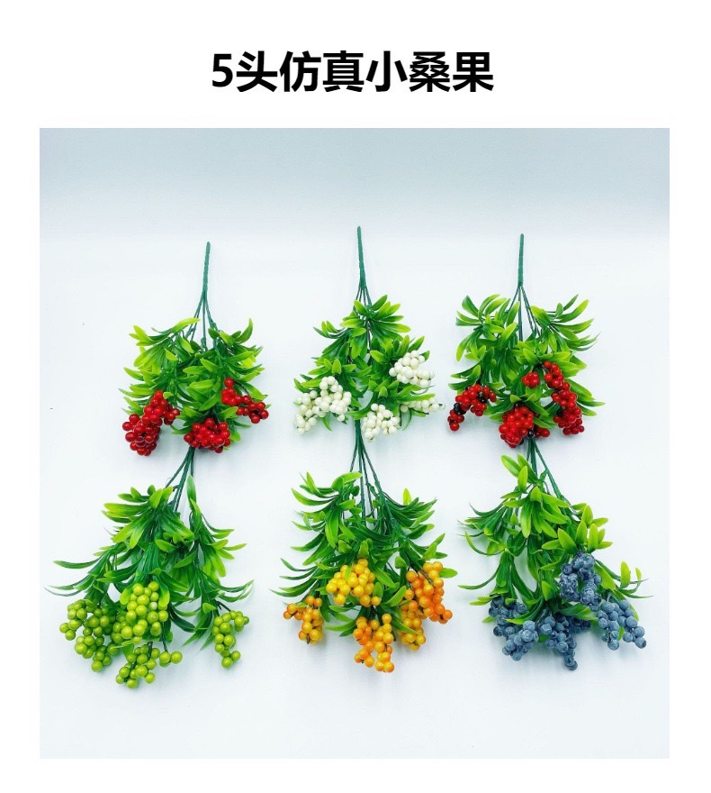 仿真果枝仿真花