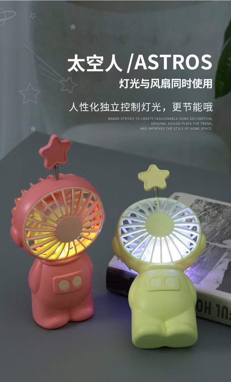 The popular and trendy handheld mini fan, the Astronaut seven-color light mini fan, is available in multiple colors and adjustable in speed Settings Application Scenario
