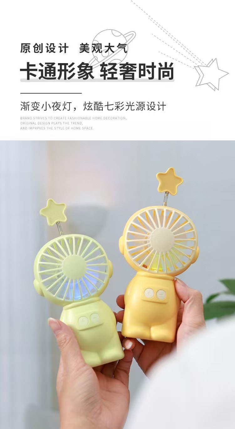 The popular and trendy handheld mini fan, the Astronaut seven-color light mini fan, is available in multiple colors and adjustable in speed Settings detail image 5