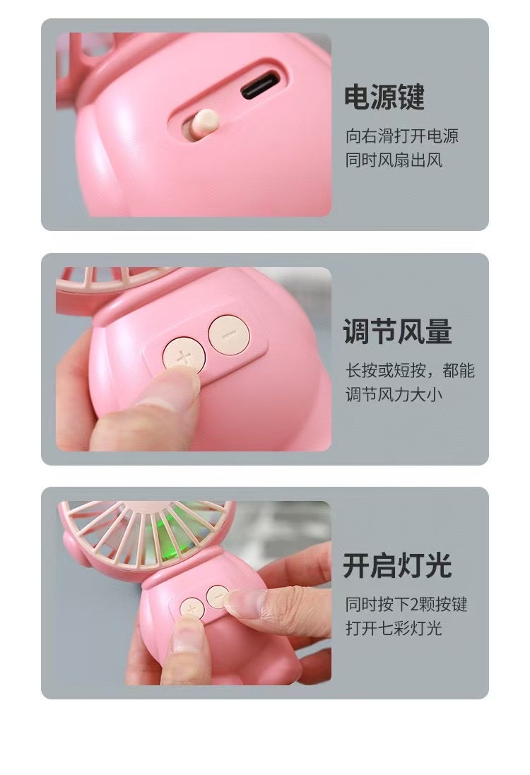 The popular and trendy handheld mini fan, the Astronaut seven-color light mini fan, is available in multiple colors and adjustable in speed Settings detail image 3