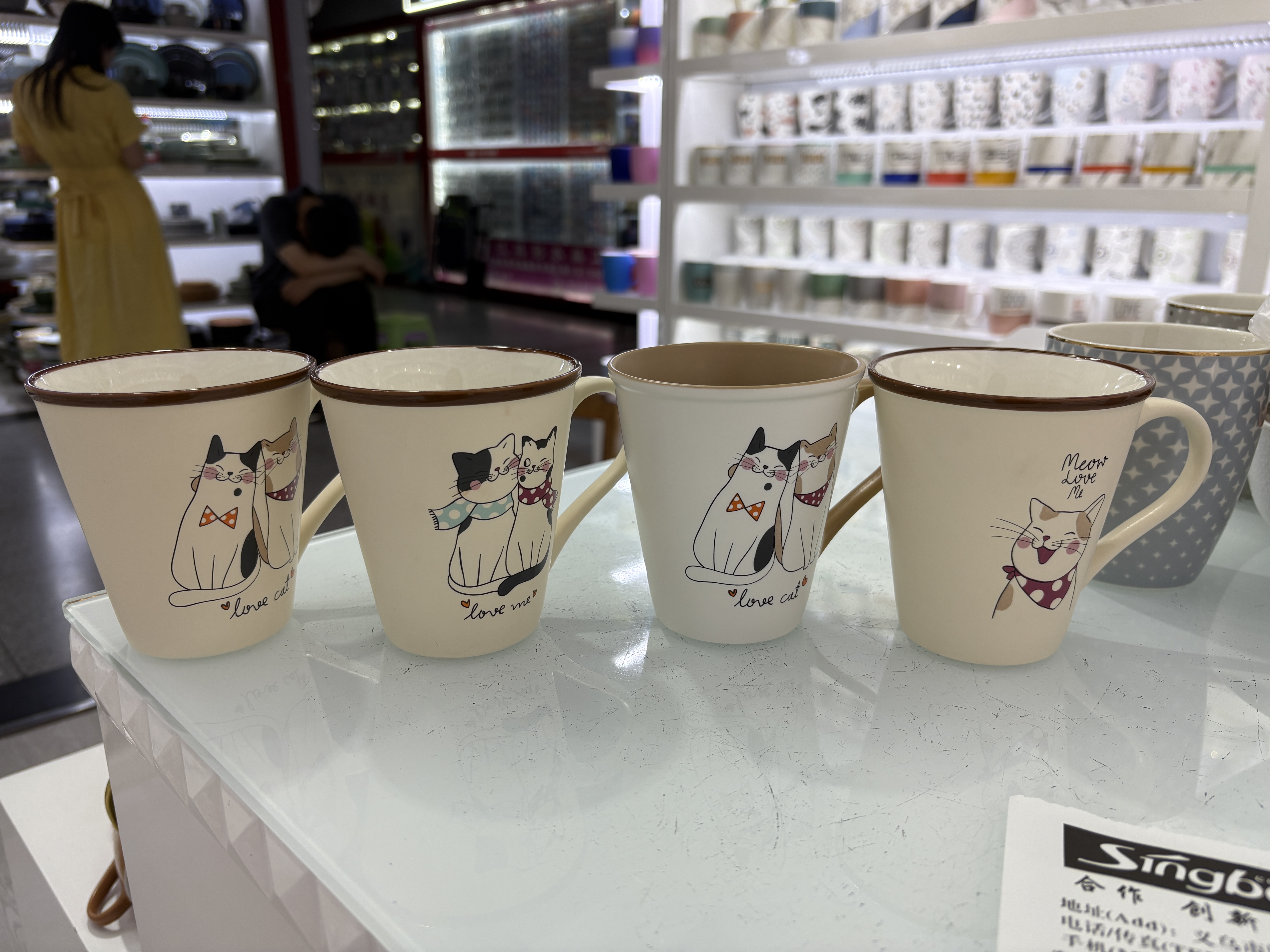 XB7927002 Ceramic Cartoon Cup