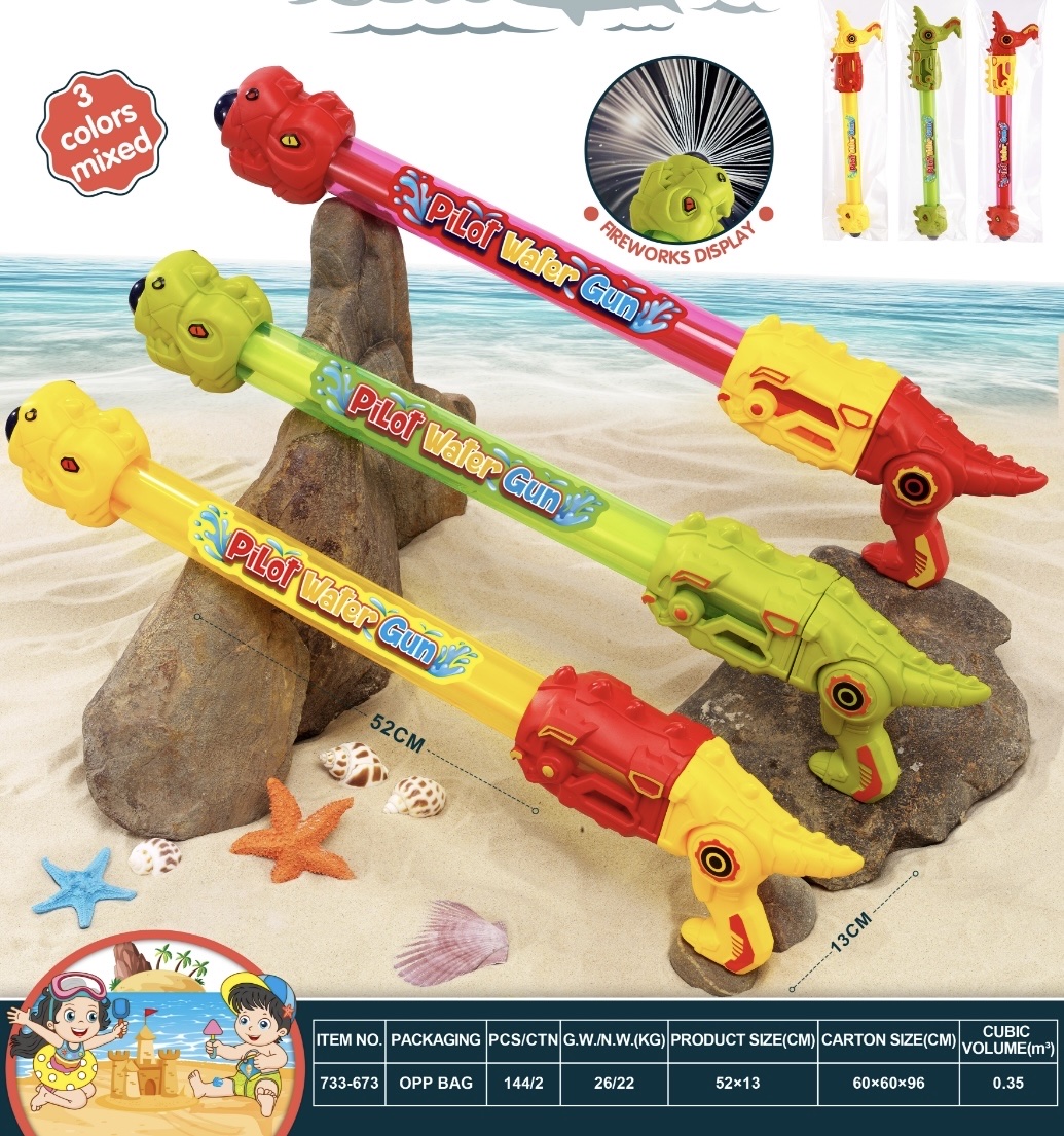 沙滩玩具：水抽水枪儿童夏季户外