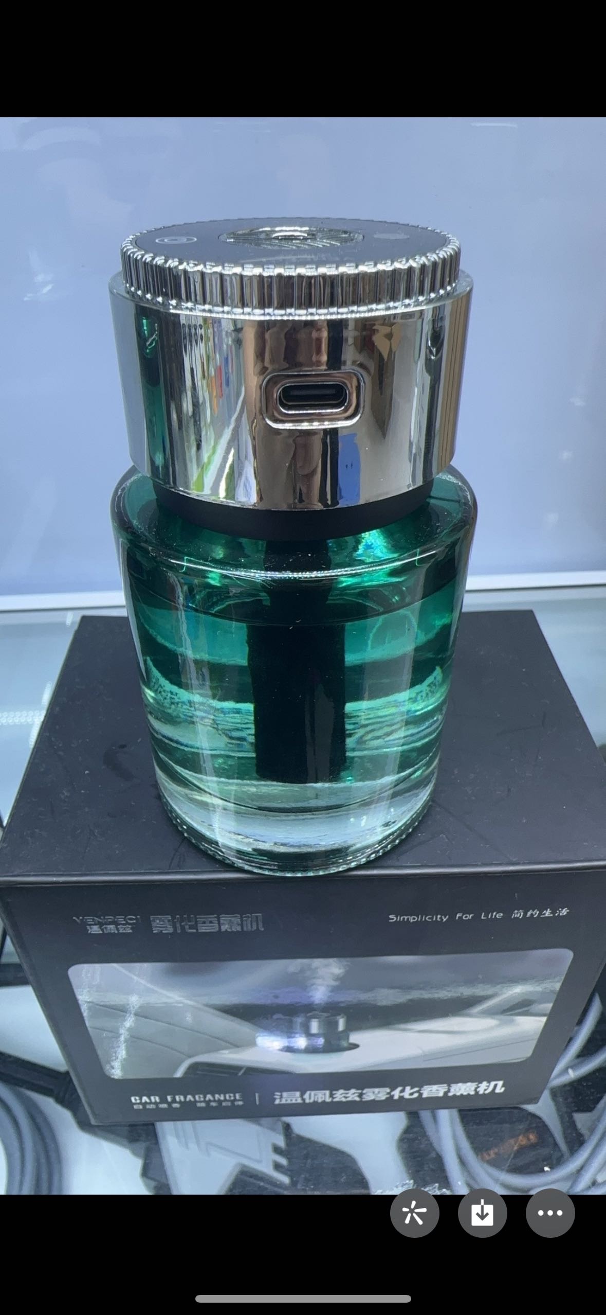 星空顶车载香薰香水产品图